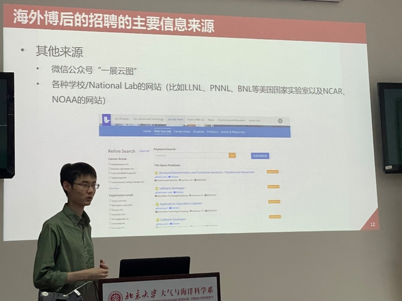 文本
描述已自动生成