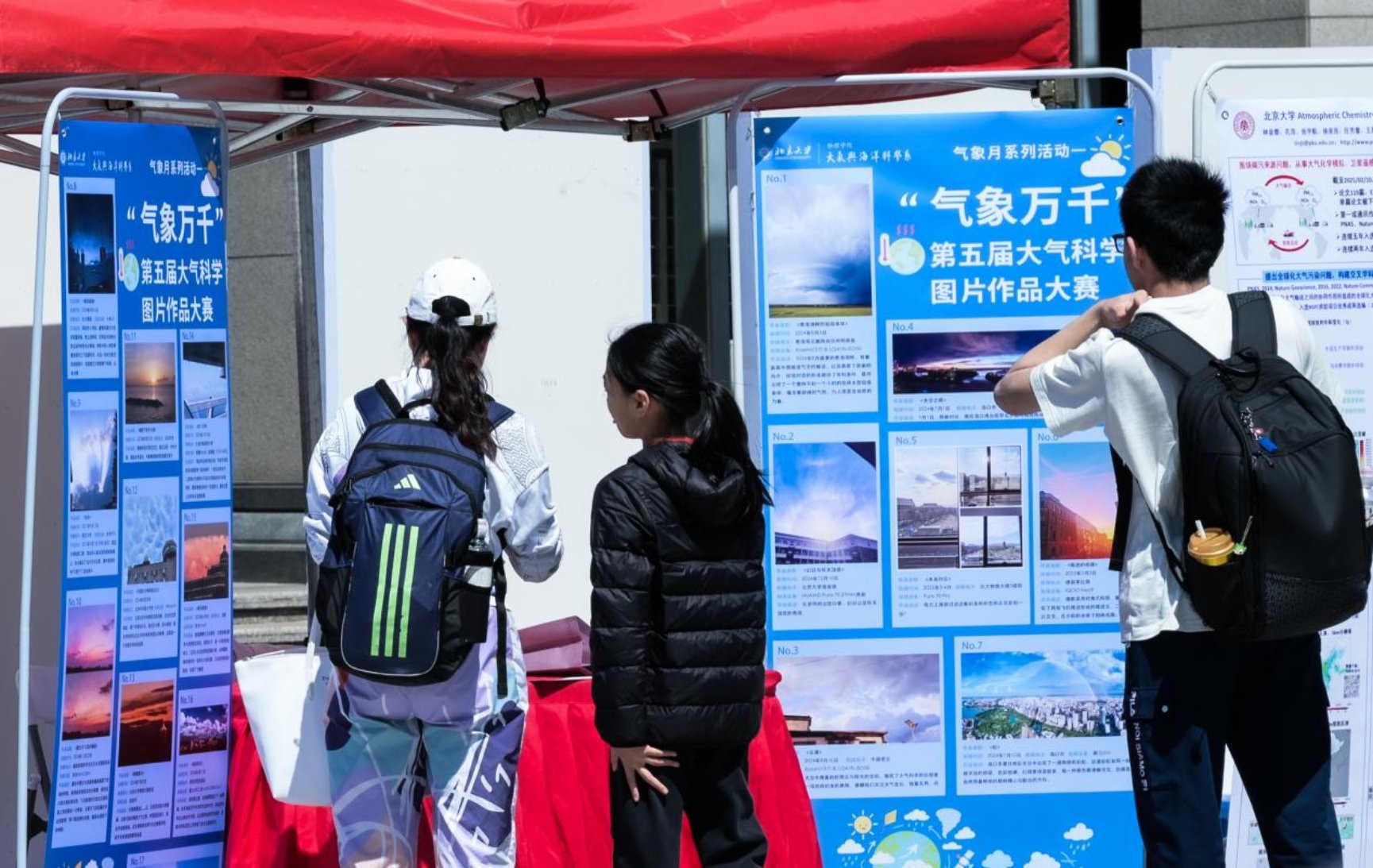 4bafca498a164b7c7a91480eb72599d