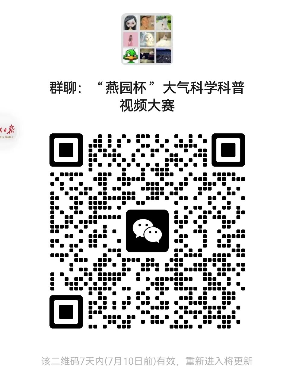 20240703171999542025800305.jpg 20240703171999542025800305.jpg