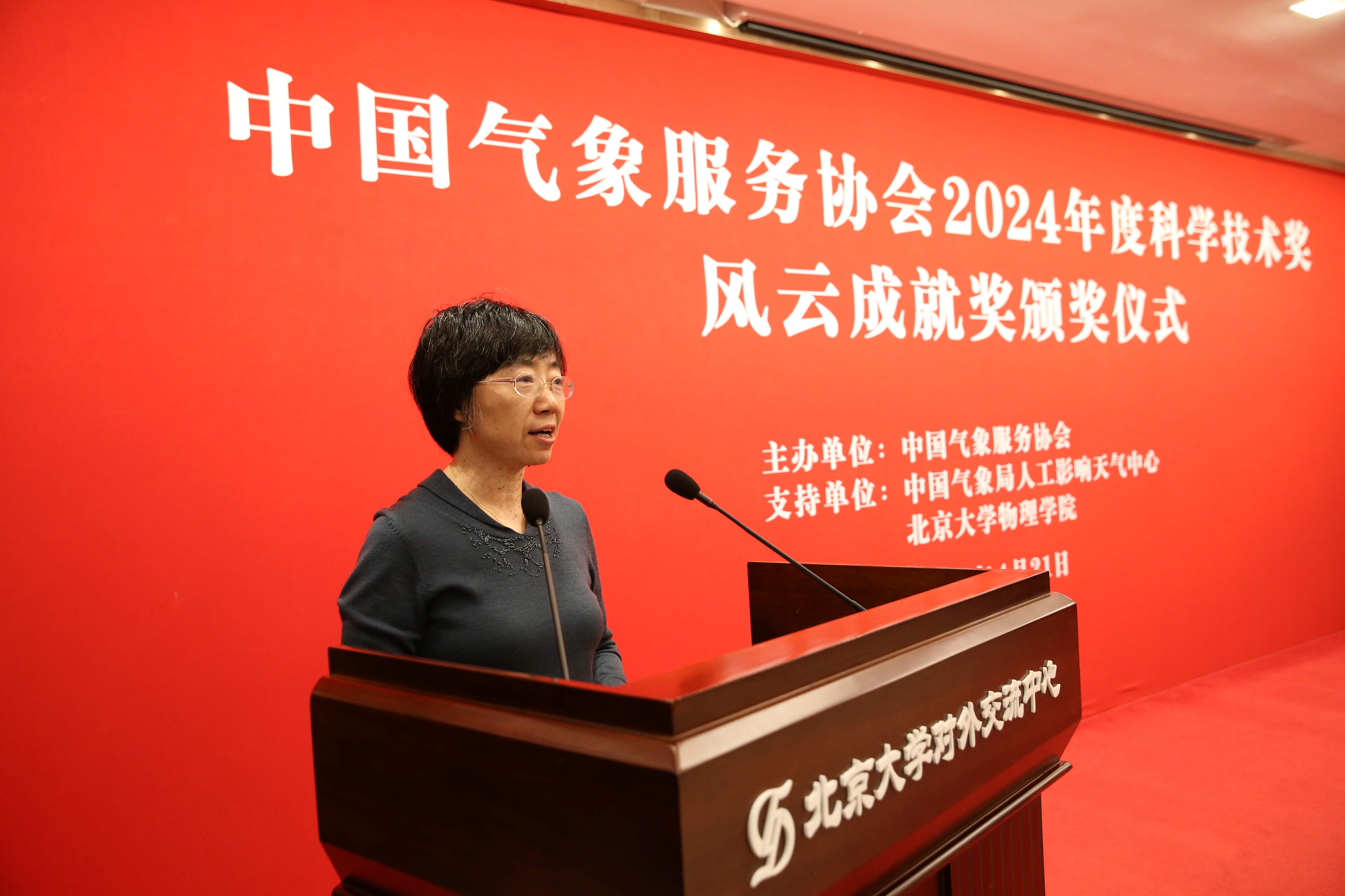 20250425174557020906308745.jpg 孟老师-2.jpg