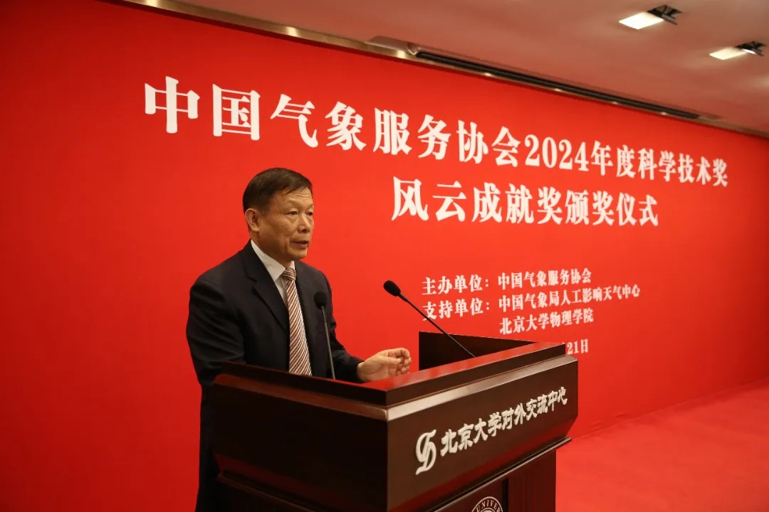 20250425174557085420307906.jpg 许晓峰-.jpg