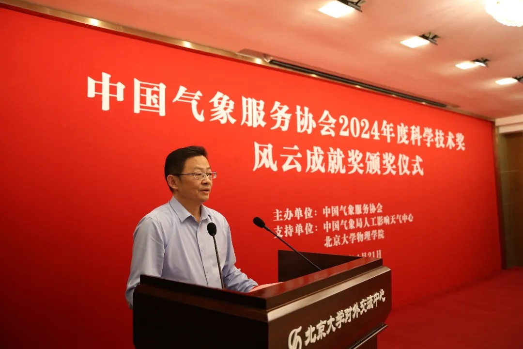 20250425174557095472806009.jpg 周述-.jpg