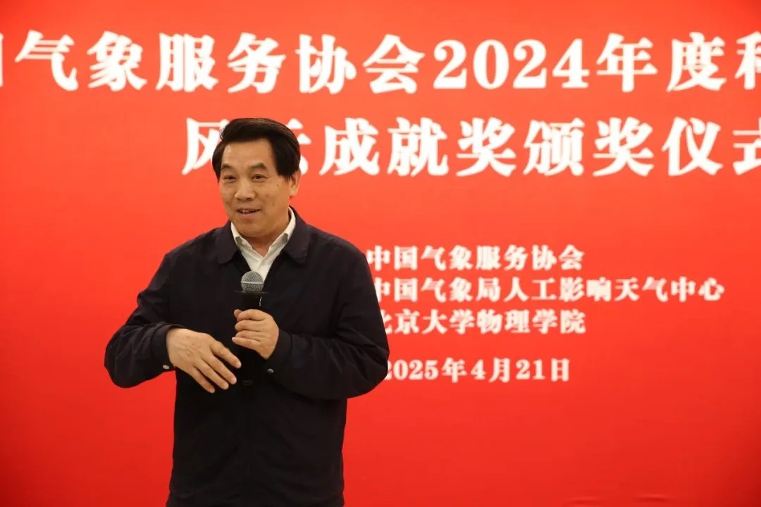 20250425174557096414406818.jpg 郑国光-.jpg