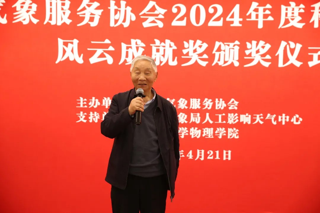 20250425174557097575306889.jpg 吕达仁.jpg