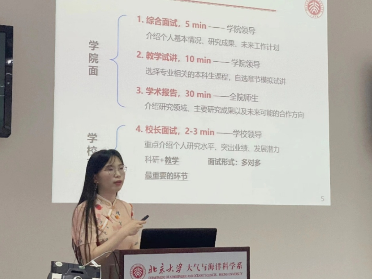 文本
描述已自动生成