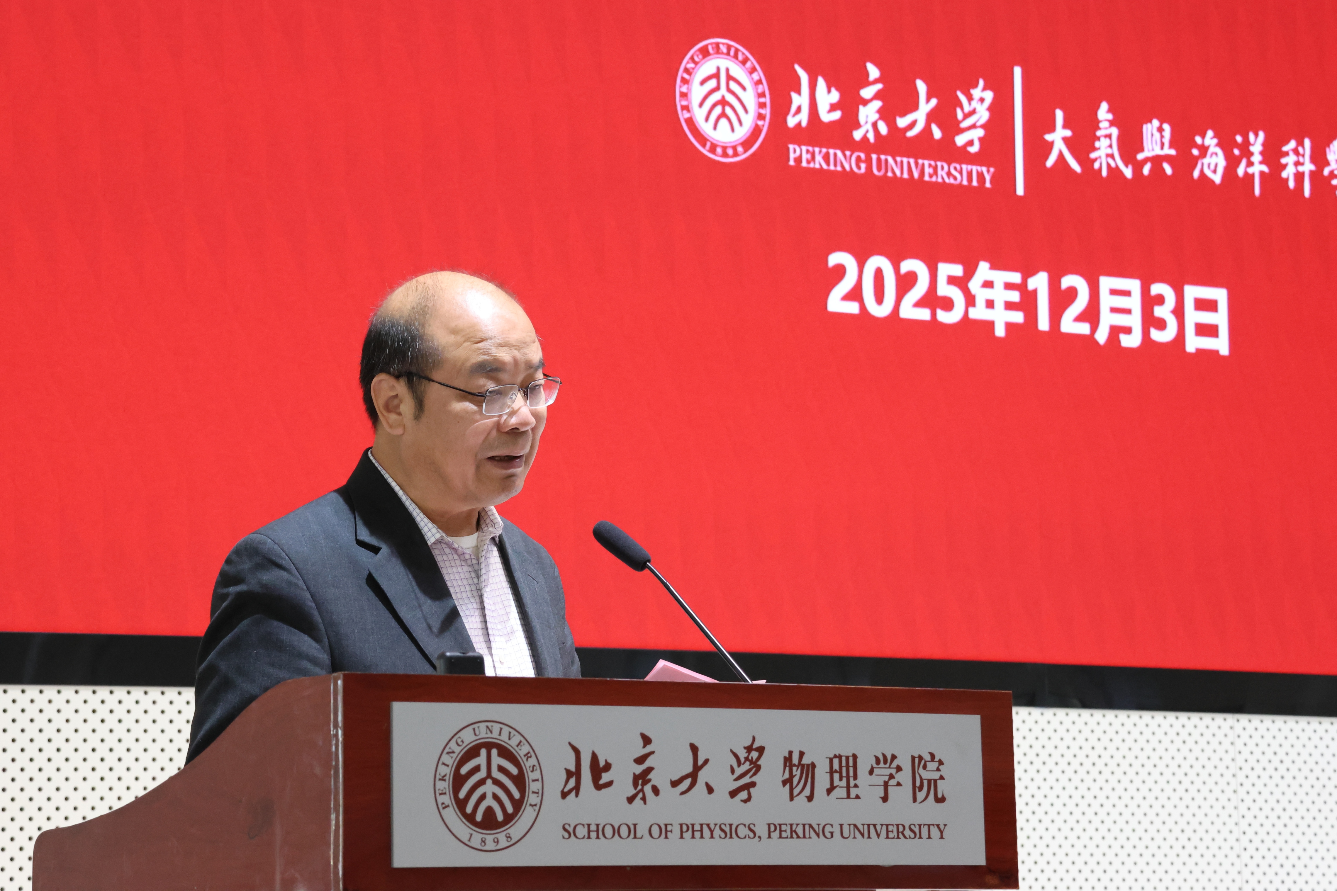 胡永云.JPG