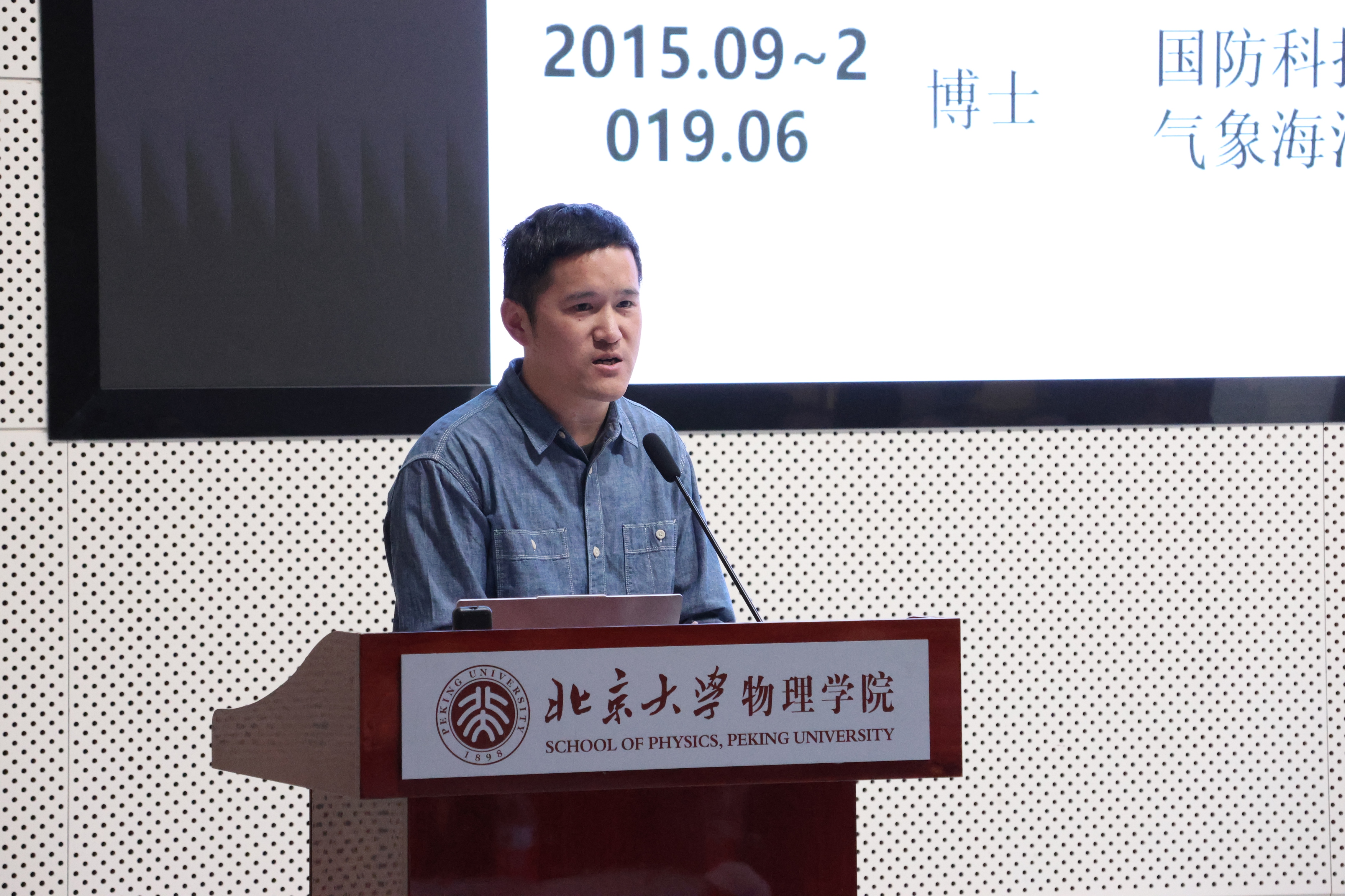 wangyuan2.JPG