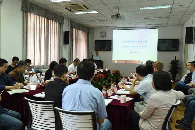 20180430152507695638607896.jpg 图片1-学科发展情况汇报.jpg